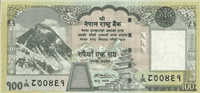 100 Nepalese rupees (передняя сторона)