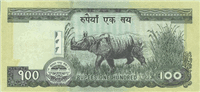 100 Nepalese rupees (обратная сторона)