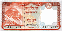 20 Nepalese rupees (передняя сторона)