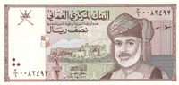 0.5 Omani rials (передняя сторона)