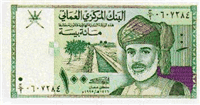 100 Omani rials (передняя сторона)