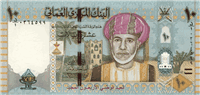 10 Omani rials (передняя сторона)