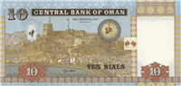 10 Omani rials (обратная сторона)