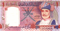 1 Omani rial (передняя сторона)