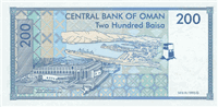 200 Omani rials (обратная сторона)