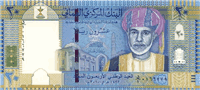 20 Omani rials (передняя сторона)