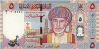 5 Omani rials (передняя сторона)