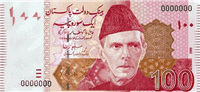 100 Pakistani rupees (передняя сторона)