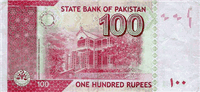 100 Pakistani rupees (обратная сторона)