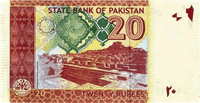 20 Pakistani rupees (обратная сторона)