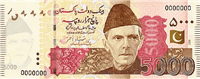 5000 Pakistani rupees (передняя сторона)