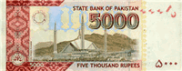 5000 Pakistani rupees (обратная сторона)