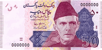 50 Pakistani rupees (передняя сторона)