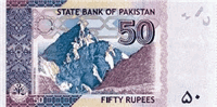 50 Pakistani rupees (обратная сторона)