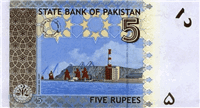 5 Pakistani rupees (обратная сторона)