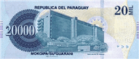 20000 Paraguayan guaranies (обратная сторона)