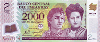 2000 Paraguayan guaranies (передняя сторона)