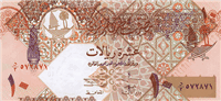 10 Qatari riyal (передняя сторона)