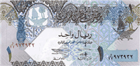 1 Qatari riyal (передняя сторона)