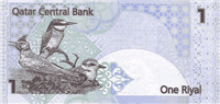 1 Qatari riyal (обратная сторона)