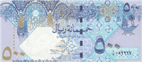 500 Qatari riyal (передняя сторона)