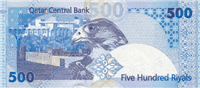 500 Qatari riyal (обратная сторона)