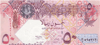 50 Qatari riyal (передняя сторона)