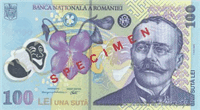 100 Romanian lei (передняя сторона)