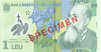 1 Romanian leu (передняя сторона)