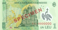 1 Romanian leu (обратная сторона)