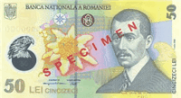 50 Romanian lei (передняя сторона)