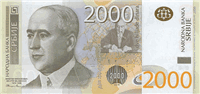 2000 Serbian dinara (передняя сторона)