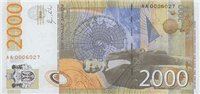 2000 Serbian dinara (обратная сторона)