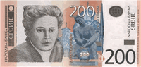 200 Serbian dinara (передняя сторона)