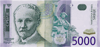 5000 Serbian dinara (передняя сторона)