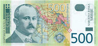 500 Serbian dinara (передняя сторона)