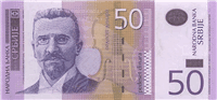 50 Serbian dinara (передняя сторона)