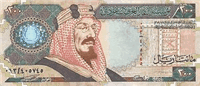 200 Saudi riyal (передняя сторона)