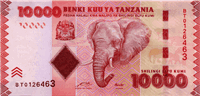 10000 Tanzanian Shillings (передняя сторона)