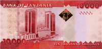 10000 Tanzanian Shillings (обратная сторона)