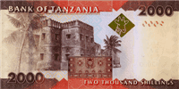 2000 Tanzanian Shillings (обратная сторона)