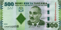 500 Tanzanian Shillings (передняя сторона)