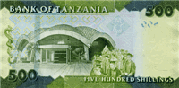 500 Tanzanian Shillings (обратная сторона)