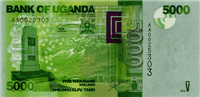 5000 Ugandan shillings (передняя сторона)