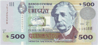 500 Uruguayan pesos (передняя сторона)