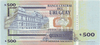 500 Uruguayan pesos (обратная сторона)